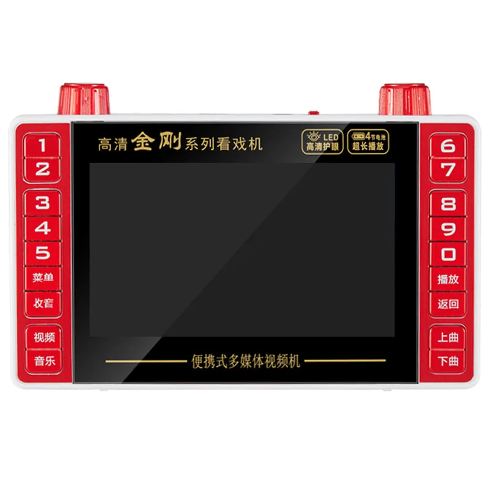 Audio Music Mp3 Song - เครื่องเล่นวิดีโอพกพาขนาด 5 นิ้ว HD 1080P พร้อมวิทยุ