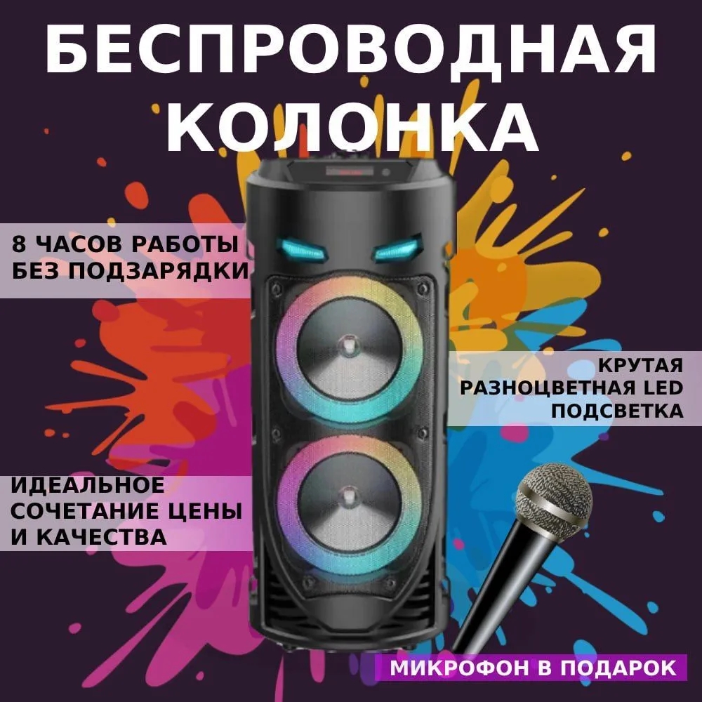 Audio Music Mp3 Song - เสาลำโพงบลูทูธไร้สายแบบพกพาลำโพงพลังสูงลำโพงซับวูฟเฟอร์กลางเพลงคอลัมน์พร้อมไมโครโฟน K-Song U-Disk TF BOX
