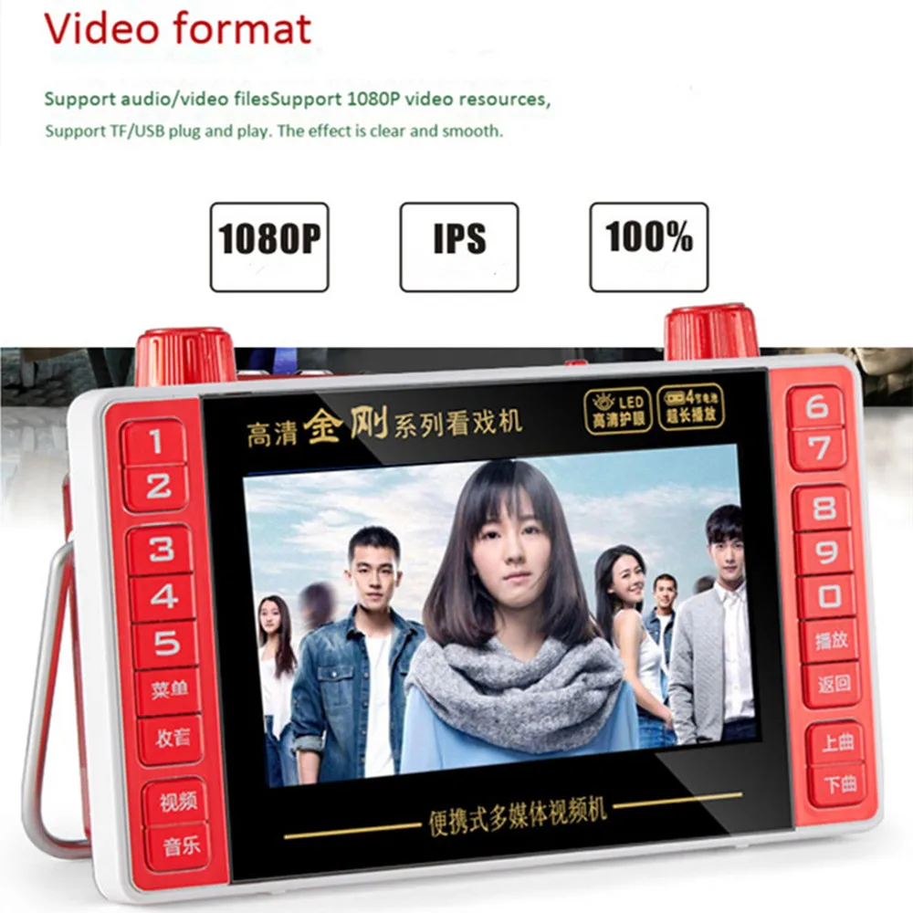 เครื่องเล่นวิดีโอพกพาขนาด 5 นิ - Audio Music Mp3 Song บทวิจารณ์และราคา