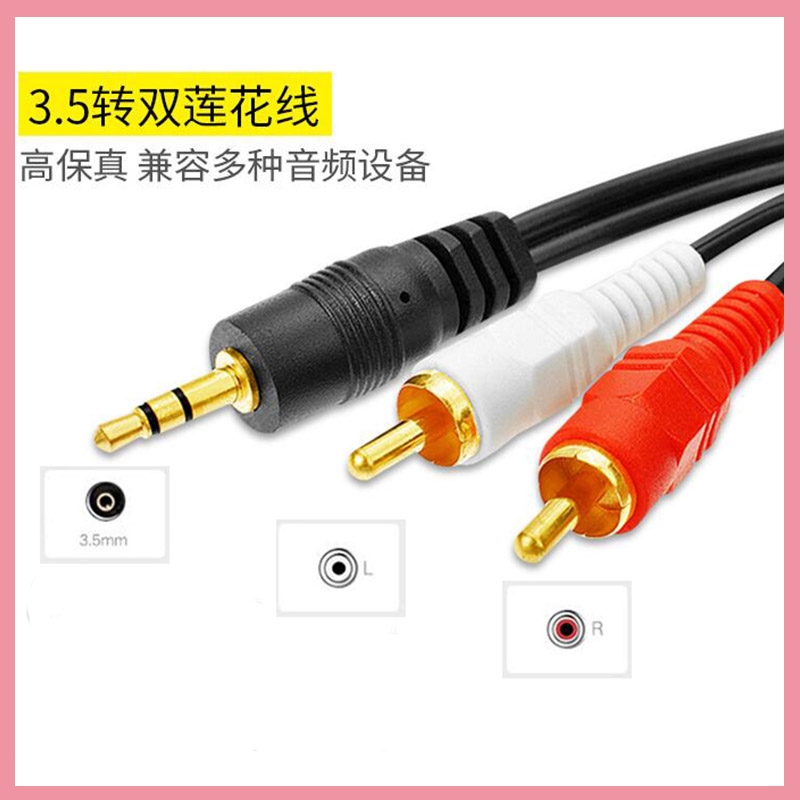 สายแยกสัญญาณเสียง 3.5 มม. หัวแ - Audio And Music Splitter บทวิจารณ์และราคา