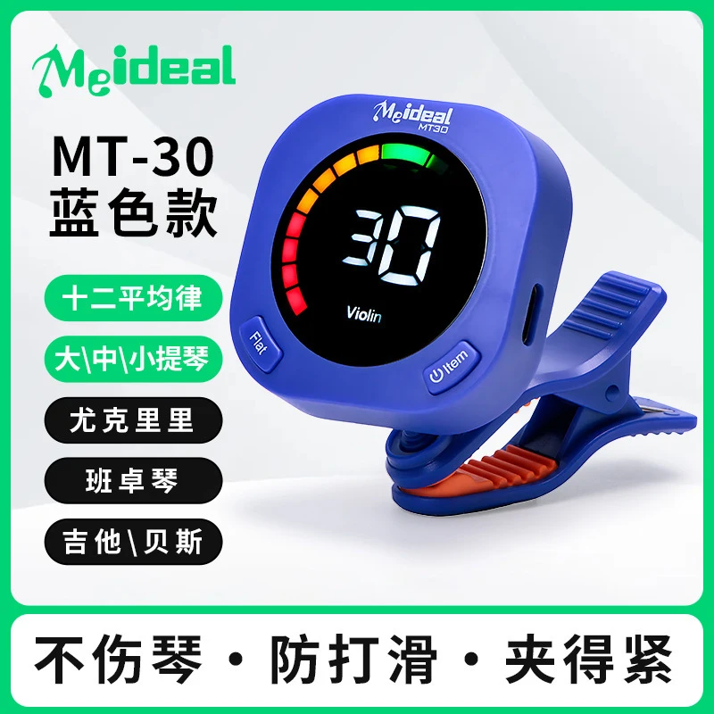 เครื่องตั้งสายกีตาร์แบบหนีบ 2  - Metronome Digital บทวิจารณ์และราคา